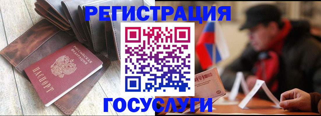 временная регистрация собственник в Катайске